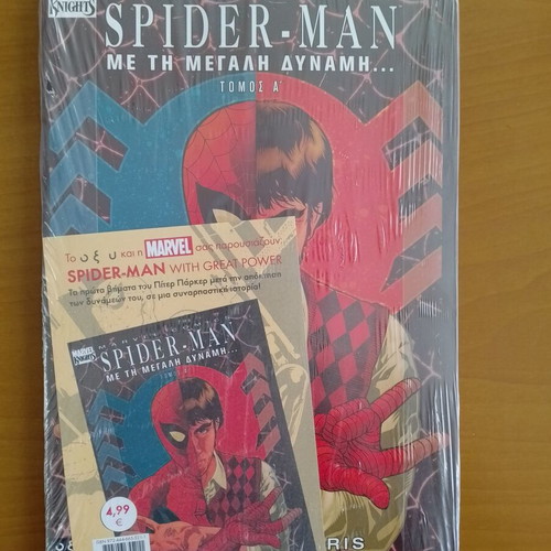 Marvel Comics Spider-Man With Great Power Volumes A and B