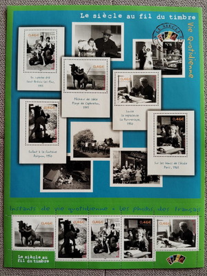 Γαλλία σειρά «Le siècle au fil du timbre» ασφράγιστη σε φεγιέ