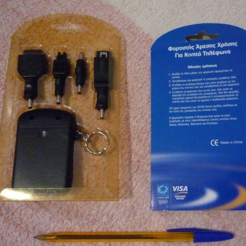 Olympic Athens 2004 Visa Mobile Phone Charger new