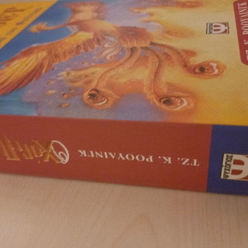 Harry Potter and the Order of the Phoenix, 1st edition