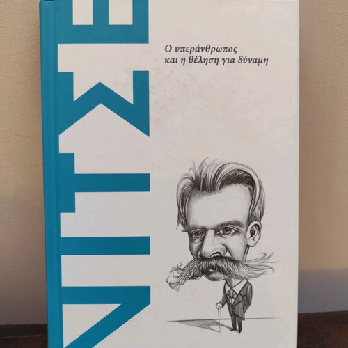 Nietzsche book used with slightly creased pages