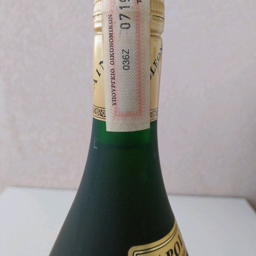 Napoleon Laine French Brandy new, rare 1980 edition