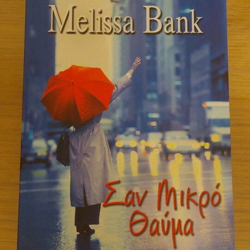Like New San Mikro Thavma Book
