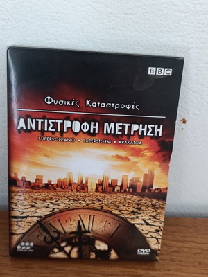 BBC Natural Disasters: Countdown DVD box set, like new, missing Krakatoa
