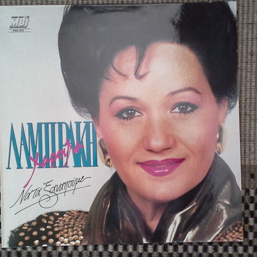 Vinyl record like new
