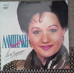 Vinyl record like new
