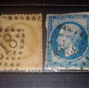 Γαλλία 1861-62 γραμματόσημα με ελαττώματα