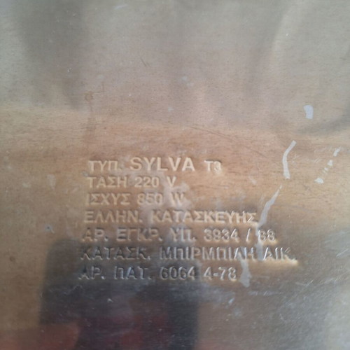 Vintage Sylva T3 Electric Table Grill inox like new