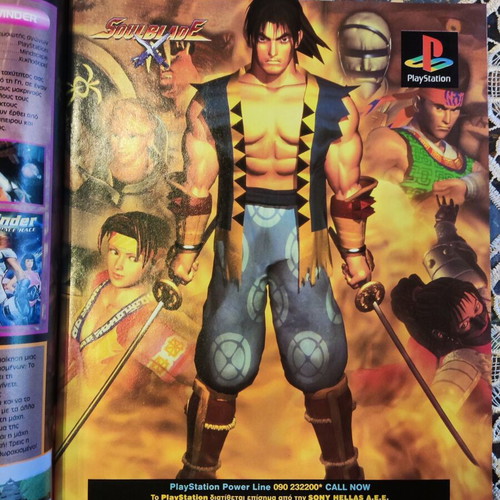 Games magazine issue 4 April 1997, retro collectible