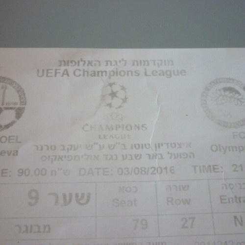 Hapoel Beer Sheva-Olympiacos UEFA Champions League football ticket 03/08/2016