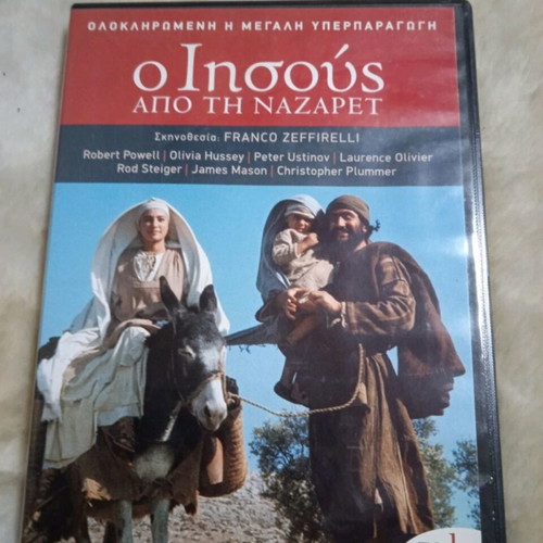 Jesus of Nazareth 8 DVD set like new