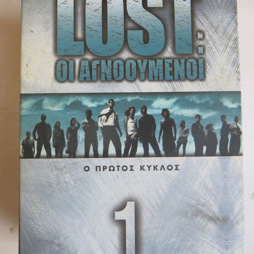 Lost Season 1 DVD like new with subtitles