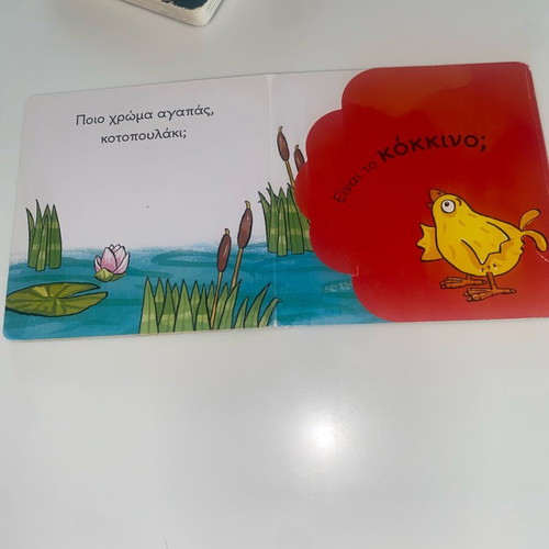 Children's books used, set of 3