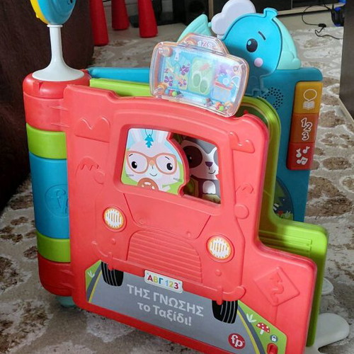 Fisher Price My First School toy used, 6 to 36 months