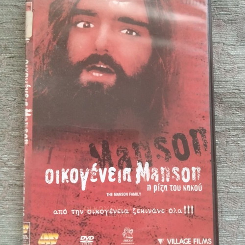 The Manson Family DVD with Greek subtitles, thriller drama
