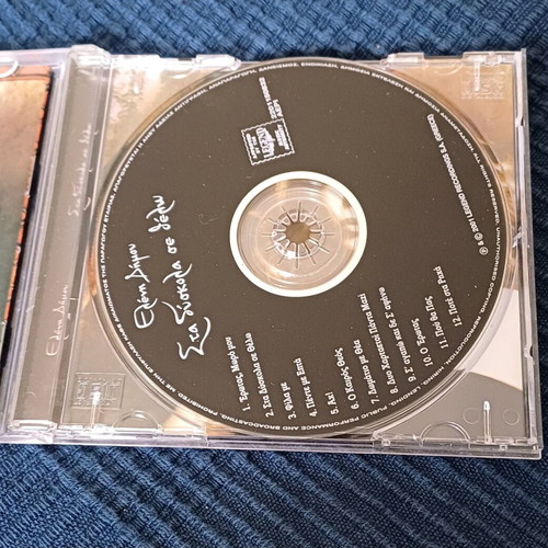 Eleni Dimou Sta Dyskola Se Thelo CD new, pop