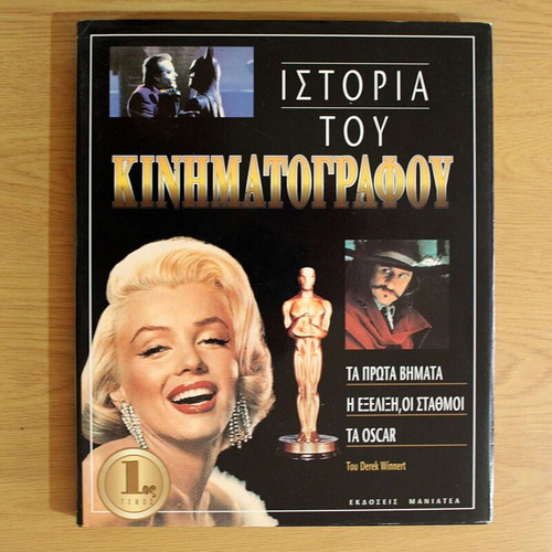 HISTORY OF CINEMA (THREE VOLUMES), Derek Winnert