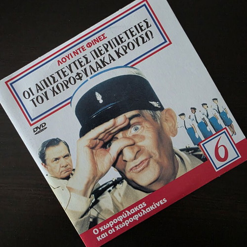 DVD The Incredible Adventures of Inspector Clouseau like new, comedy