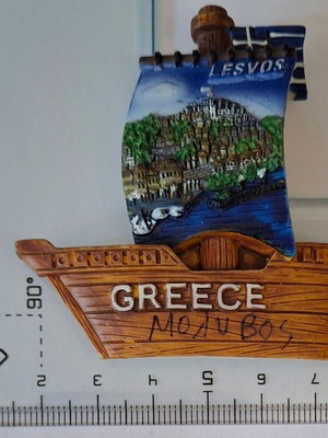 Ανάγλυφο μαγνητάκι ψυγείου ζωγραφισμένο στο χέρι, Μόλυβος Λέσβος