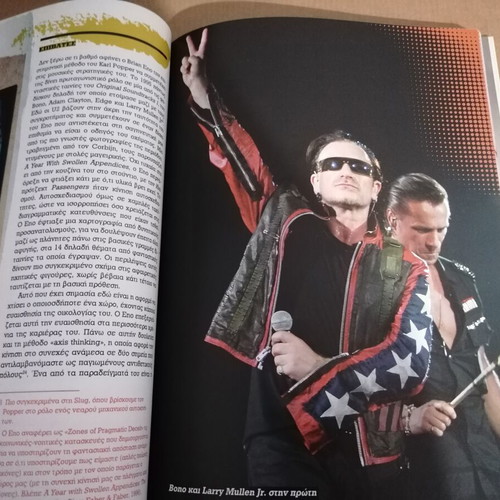 U2 The View From The Top book used
