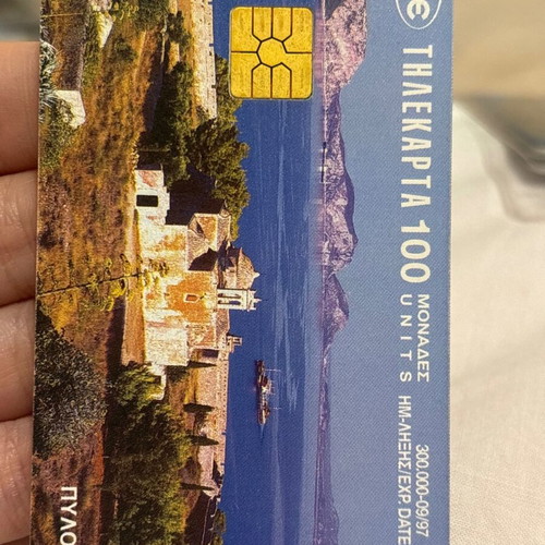 Pylos Phone Card 100 Units used, 1997 edition