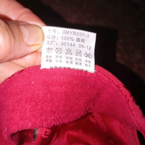 Vintage cap with visor like new, red adjustable size