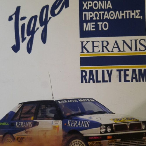 Review Motor Sports 1991 magazine like new