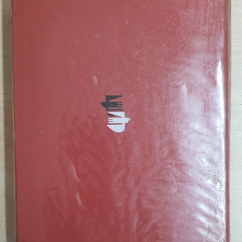 Rome Tourist Guide book used, Greek language, 1969 edition