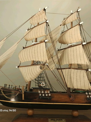 Wooden ship handmade Bric Barca siglo xix new