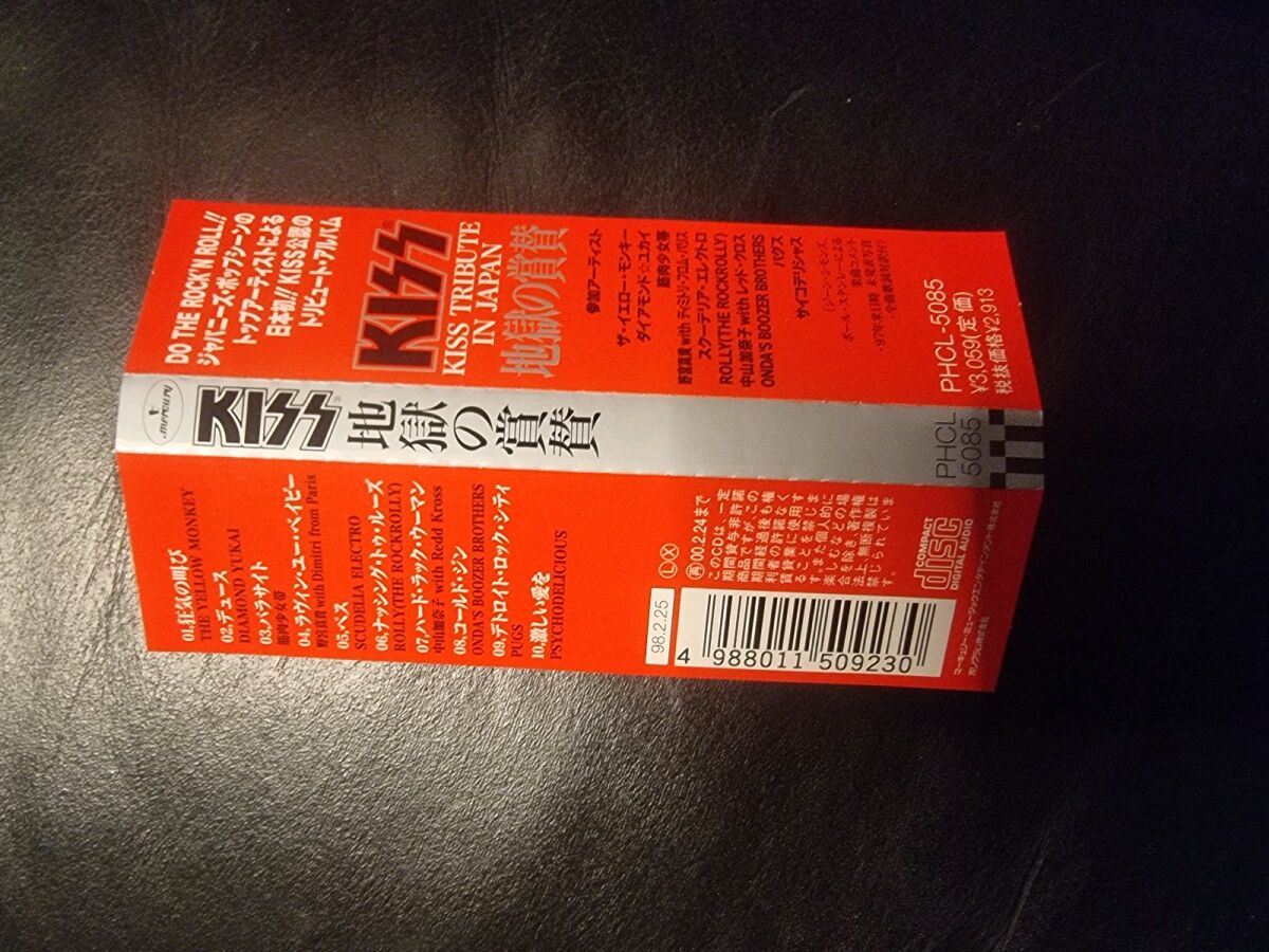 Kiss Tribute In Japan CD used, rock - € 17,00 - Vendora.cy