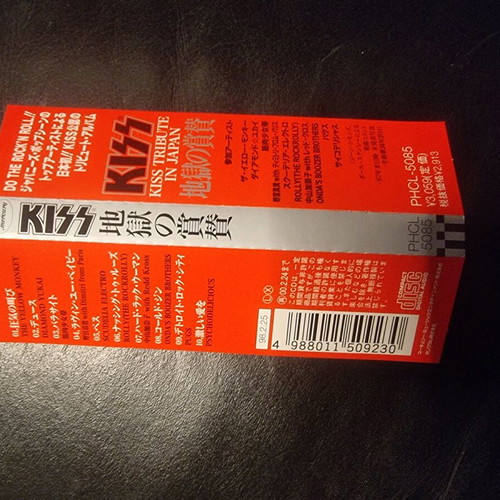 Kiss Tribute In Japan CD used, rock