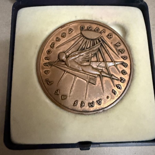 Commemorative Medal 50 Years Scholi Ikaron 1931-1981 used