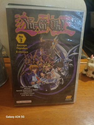 Yu-Gi-Oh! DVD like new, animated with subtitles