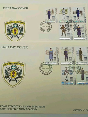 Set of 2 Greek stamp covers 190 Years Hellenic Army Academy new
