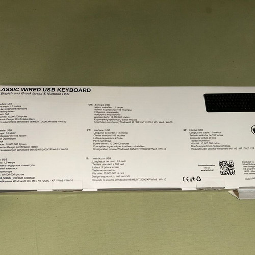 Logitech ενσύρματο πληκτρολόγιο, καινούργιο
