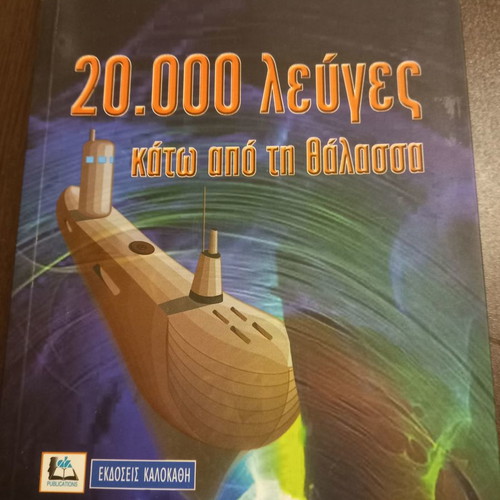 20,000 Leagues Under the Sea new