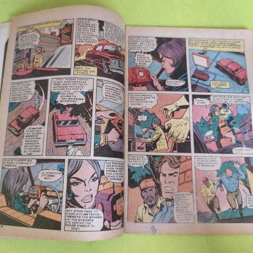 Captain America 16 comic book used, Marvel Comics Group