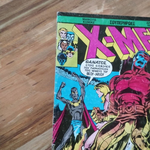 X-Men Mamouth Issue 17 used