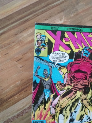 X-Men Mamouth Issue 17 used