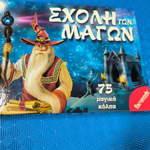Magic School Board Game Remoundo with 75 Tricks like new