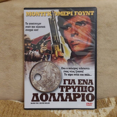 DVD movies used, pack of 13 with Greek subtitles