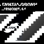  Genuine Αυθεντικό Ανταλλακτικό Οθόνης iPhone 14