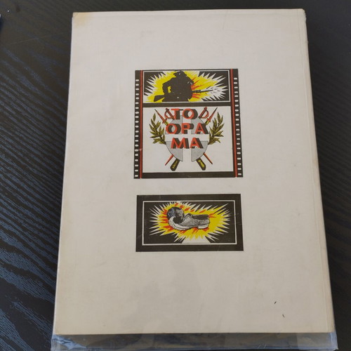 Collectible books used, 2 about Arta region together