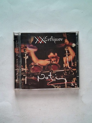 Νότης Σφακιανάκης XXX Ενθύμιον 2CD ζωντανή ηχογράφηση μεταχειρισμένο, λαϊκό
