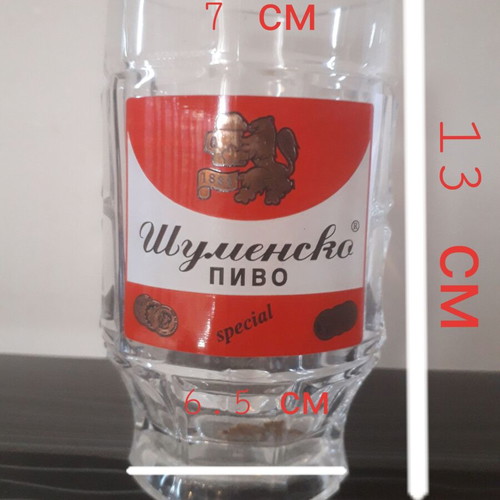 Shumensko Pivo Special Beer Mug 0.25 L like new