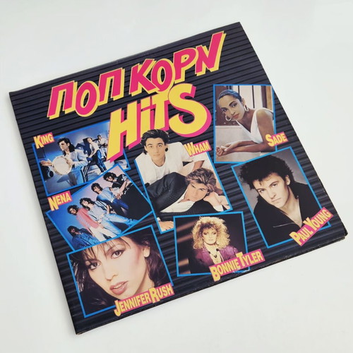 Pop Korn Hits vinyl LP near mint, Greek 1986 compilation