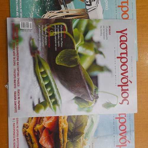 Gastronomos 3 issues new with recipes for sweets and meals