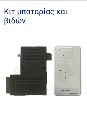 Μπαταρία Apple iPhone 12 Pro Max καινούργια, γνήσια