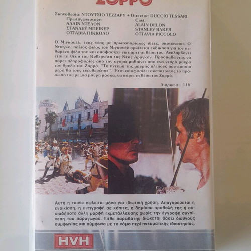 Zorro video cassette used with Alain Delon