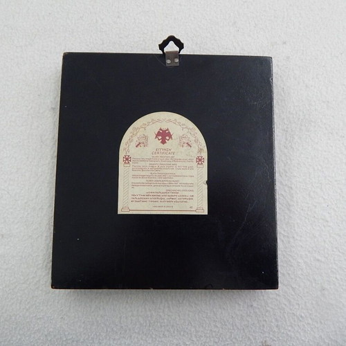 Silver image like new, Byzantine art replica in wooden frame